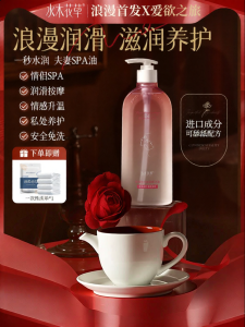SHUIMUHUACAO | Massaging Heating Lubricating Body Oil