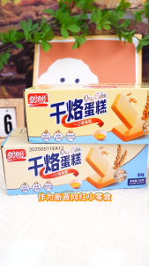 Pan Pan Bake Cake Dry Bake Cake Slices Egg Biscuit Snack Breakfast Biscuit Snack Casual Food Hungry Partner Snacks Separate Small Package Flaky Pastry 盼盼干烙蛋糕500g 原味 早餐鸡蛋饼干面包 零食  酥脆