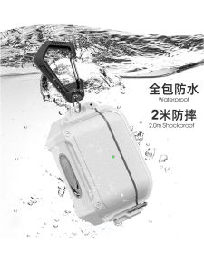 Applicable to Apple Airpodspro2 All-Inclusive Drop-Resistant Waterproof Earphone Sleeves Pro Second Generation Airpods3 Dustproof Protective Case Second Generation Outdoor Fashion Cool Hard Core Protective Case 2 Generation Integrated Pro 2nd Generation
