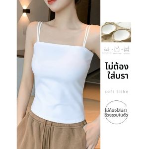 QIAOCHENXIAN | Cotton Padded Bralette Backless Tank Top for Plus Size Women