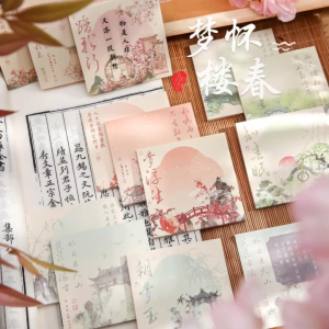 Chinese Style Sticky Notes Student Tearable Message Memo Stationery