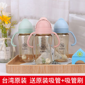 Taiwan Simba Lion King Simba Cup with Straw PPSU Wide Caliber No-Spill Cup Baby Drinking Milk Baby Children Water Cup