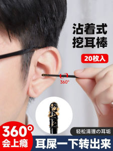 กิ๊บติดหูแบบใช้แล้วทิ้ง ด้ามจับแบบปลอดภัย ไฟลุกขึ้นมา ค้อนตักหูแบบ�ิปสติกสำหรับผู้ใหญ่ อุปกรณ์ทำความสะอาดหูที่มีประสิทธิภาพ