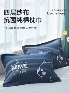 Pure Cotton 100% Pillowcases Luxury Sensation Pair Soft Cotton Fabric Single Person Pillow Use Quality Bedding Accessories