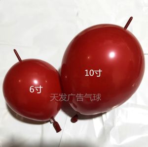 Macaron Pomegranate Red Tail Balloon Tail Balloon Wedding Pin Tail Balloon Chain Modeling Decoration Birthday Arrangement
