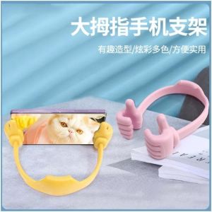 Creative Thumb Mobile Phone Stand Multi-Functional Home Use Fixed Base for Watching TV Shows Tabletop Tablet Holder