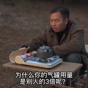 Plat Penahan Angin Kompor Portable - 4 Panel Windshield Anti Angin /untuk Kompor Outdoor Camping/Picnic & FishingHiking