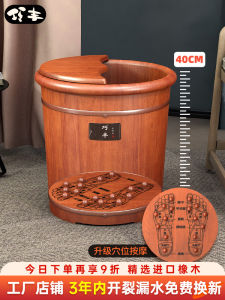 Oak Wooden Foot Bath Tub Home Use Solid Wood Foot Soak Bucket Thermal Foot Bath Basin Health Care Foot Washing Wood Basin
