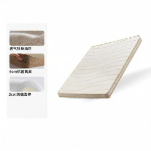 YUANSHI YUANSU | Eco-friendly Antibacterial Mite-Resistant Hard Mattress C820M