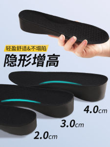 Invisible Heightening Shoe Inserts Mens Comfortable Sports Shockproof Leather Shoes 2cm 3cm 5cm Elevating Pads