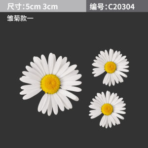 Car Personality Little Daisy Bumper Stickers Chrysanthemum Cute Fun Decorative Sticker Car Body Scratch Cover Sticker Rear Sticker