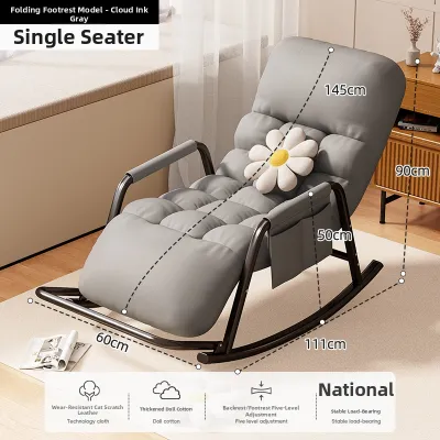 maitian | Lounge Relaxing Sofa Chair for Two People Sleeping and Rocking Use