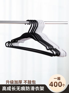 Thickened Plastic Adult Clothes Hangers Black Non-Slip for Dry Clean Shops Clothing Stores Home Use Wardrobe Storage