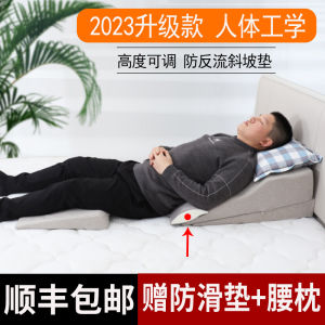 Gastro-Esophageal Anti-Reflux Ramp Mat Gastric Acid Reflux Mattress Pillow Pregnant Womens Tire Protection Pad Butt Triangle Cushion Handy Gadget