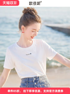 Womens Ice Sensation Cotton T-Shirt Short Sleeve White Base Layer Shirt Inner Wear Summer New Arrival Korean Style round Neck