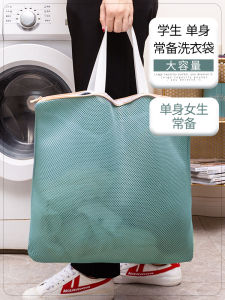 Handheld Laundry Bag Protective Wash Bag Special for Washing Machine Prevent Deformation Clothes Washing Net Bag Home Use Extra Large Sweater Washing Net Pocket