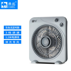 Camel Home Desktop Electric Fan Portable Tabletop Page Turner Mini Fan Lucky Wind Gift Item Low Noise High Efficiency Timer Function