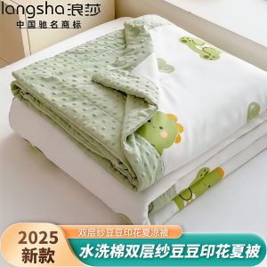Machine Washable Summer Air Conditioning Quilt Child Brand Ice Bean Bean New 2025 Lightweight Cooling Durable Fiber Filled