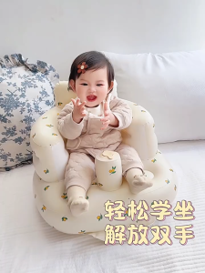 Multifunctional Cute Inflatable Sofa Baby Chair Seat Inflatable Baby Bath Toys eating Chair Feeding