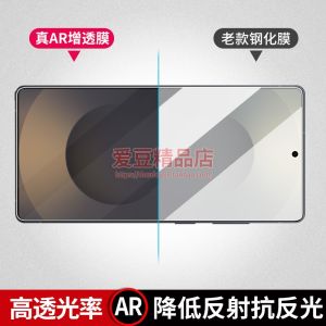 Low Reflection AR Anti-Reflective Film for Samsung S25 S23U High Definition Scratch Resistant Anti-Glare Mobile Phone Screen Protector