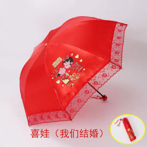 Bride Umbrella Wedding Marriage Umbrella Red Umbrella Lace Chinese Retro Bridesmaid Umbrella Foldable Lace Wedding Umbrella