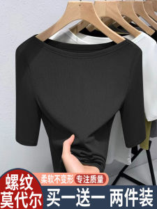 Modal Short Sleeve T-Shirt Womens Summer Inner Wear 2026 New Style One-Shoulder Half Sleeve Spring Autumn Versatile Base Shirt Top
