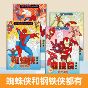 Marvel Superhero Iron Man Spider Man Tracing Book Boys Cartoon Animation Line Drawing Coloring Painting Book Sketchbook