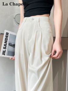 La Chapelle Summer Ice Silk Thin Suit Wide Leg Pants Women High Waist Draped Loose Slimming Casual Floor Length Pants