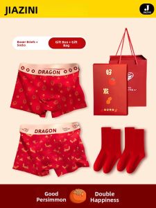 JIAZINI | Red Sporty Boxer Shorts For Men 2024 Snake Year Underwear Gift For Boyfriend Youth Cotton Mid Waist Briefs Gift Box Included