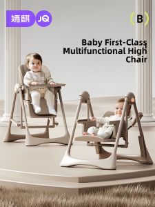 JoynCleon | Multifunctional Foldable Portable Baby Dining Chair