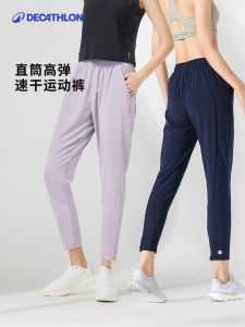 Quần Thể Thao Nữ Decathlon Nhanh Khô Quần Chạy Bộ Thể Dục Quần Dài Tập Yoga Ống Đứng Mỏng Dệt Kim Mùa Thu