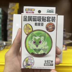 IN STOCK Genuine PTCG Paldean Metal Magnetic Sticker Set Simplified Chinese Version Fridge Magnet Anime Jewelry Collection Gift