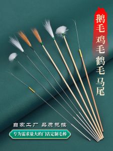 Professional Ear Cleaning Tool Silver Needle Goose Feather Bamboo Handle Horse Tail Set Household Personal Care Ear Spoon