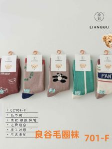 Thickened Fleece Winter Children Socks 5 Pairs Cotton Plush Pulling Cartoon Letter Cute Thickened Winter Kids Socks