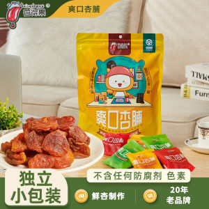 Sức Khỏe Snack Sô Cô La Không Đường Phô Mai Ngô Ngô Xingde Quả Phô Mai Đặc Sản Yanggao Không Có Chất Bảo Quản