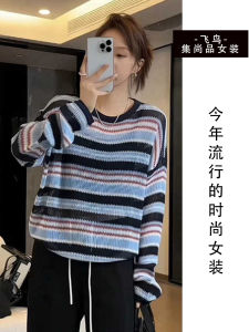 เสื้อสเวตเตอร์ถักแขนยาวลายทางสไตล์เกาหลีสำหรับผู้หญิง ฤดูใบไม้ผลิ 2025 เสื้อสเวตเตอร์ถักแบบลำลองสำหรับผู้หญิง