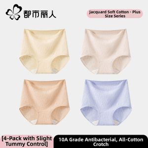 COSMO LADY | Antibacterial Cotton Underwear