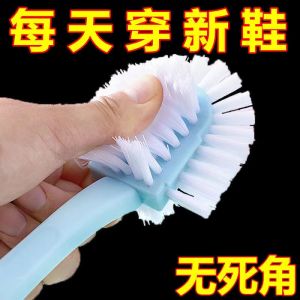 Shoe Brush For Home Creative Five-Sided Shoe Brush Multi-Sided No Dead Angle Washing Brush Shoes Do Not Hurt Shoes Brush Multifunctional Shoe Brush