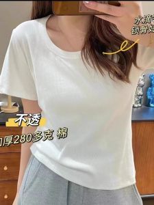 plus Size U-Neck Short Sleeve T-Shirt Womens Trendy Summer Slimming Ribbed Shoulder Top Comfortable Casual Fashionable