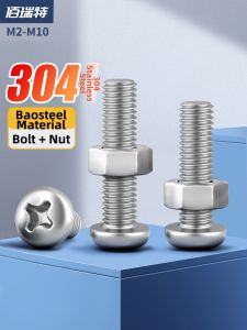 BAIRUITE | 304 Stainless Steel Cross Pan Head Screw Nut Set