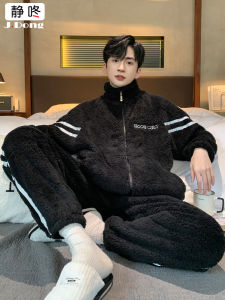 Áo Ngủ Nam Mùa Đông Dày Lót Lông Cừu Coral Fleece Dài Tay Quần Dài Ấm Áp Thoải Mái Mặc Ở Nhà