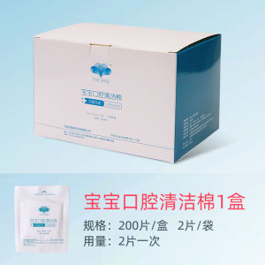 Baby Teeth Wiping Gauze Baby Mouth Cleaning Cotton Newborn Tongue Coating Milk Stain Cleaning Baby Toothbrush 0-1-2 Years Old