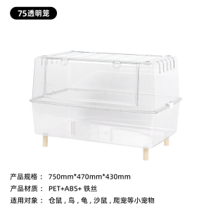 Transparent Acrylic Hamster Cage Super Large Viewings Prevent Chewing And Escape Pet Supplies for Hedgehogs And Hamsters