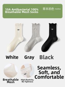 Cotton Summer Thin Mid-calf Socks