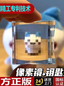 Acrylic Pixel Filter Pendant World Keychain Creative Scenery Photography Mosaic Style Personalized Festive Gift