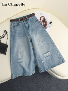 La Chapelle | Light Blue Ripped Loose Wide-leg Capri Jeans Women
