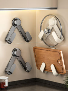 WEIMEIYUAN | Suction Cup Rotating Rack Multi-Function Cutting Board Holder
