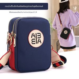 กระเป๋าสะพายข้างผ้าอ็อกซ์ฟอร์ดแบบสะพายข้างสำหรับผู้หญิง กระเป๋าถือขนาดเล็กแบบลำลอง สายกว้าง กระเป๋าผ้าใบหลายชั้น กระเป๋าสะพายข้างแบบสะพายไหล่ข้างเดียว