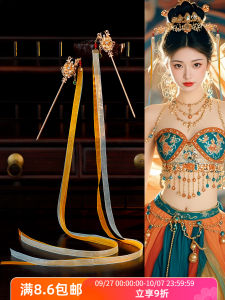 Phụ Kiện Tóc Phong Cách Cổ Điển Dài Tua Rua Trang Trí Đầu Hanfu Trang Trí Tóc Phong Cách Tây Tạng Trung Hoa Cổ Đại Phụ Kiện Thời Trang