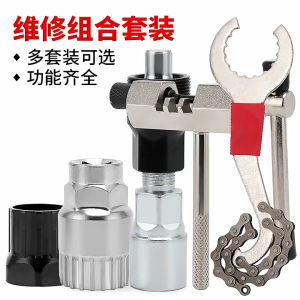 Bộ 6 Dụng Cụ Tháo Líp Xe Đạp – Ngắt Xích Tháo Bánh Đà Tay Quay Cờ Lê Kéo MTB & Xe Đạp Đường